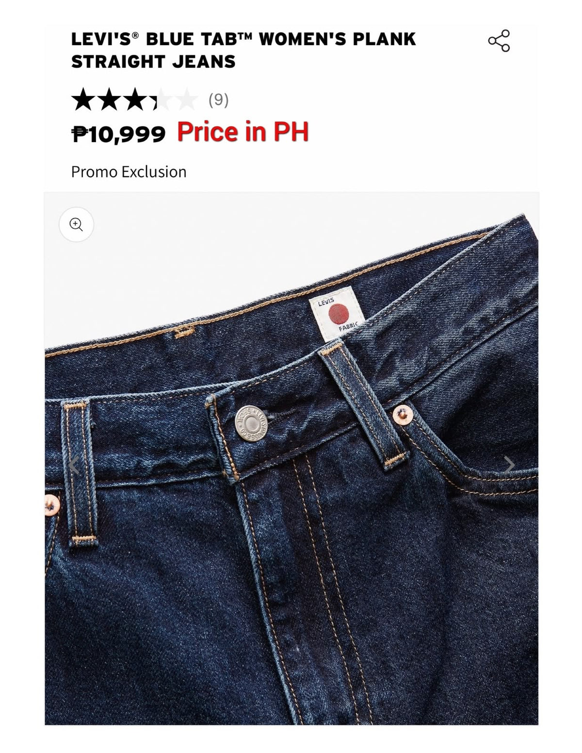 Levi's Made in Japan Blue Tab Plank Straight Size26